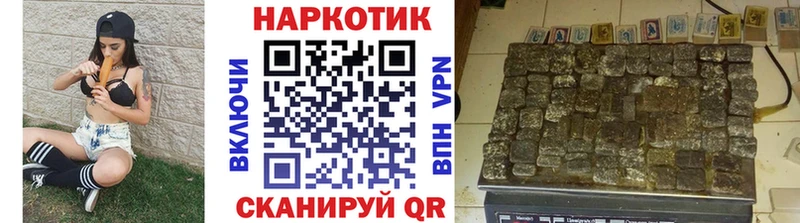 Купить наркотик аптеки Беломорск COCAIN  Меф  APVP  Гашиш 