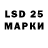Марки 25I-NBOMe 1500мкг Ricko Sampovsky