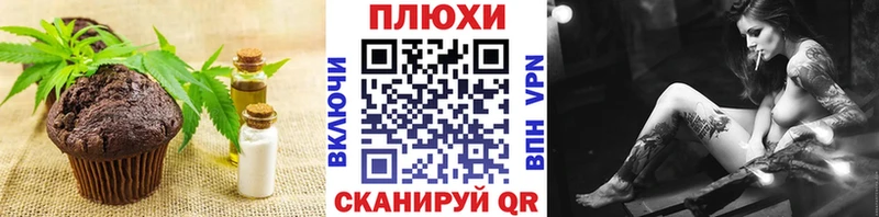 Cannafood конопля  Беломорск 