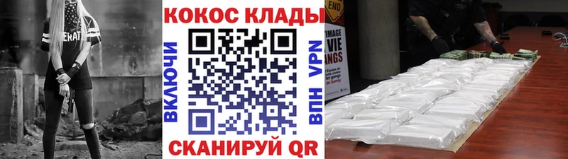 COCAIN Эквадор  гидра вход  Беломорск  купить наркоту 