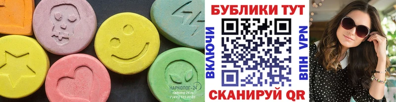 Ecstasy XTC  Беломорск 