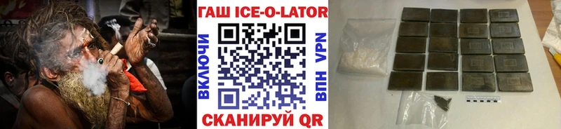 купить  цена  Беломорск  ГАШИШ VHQ 