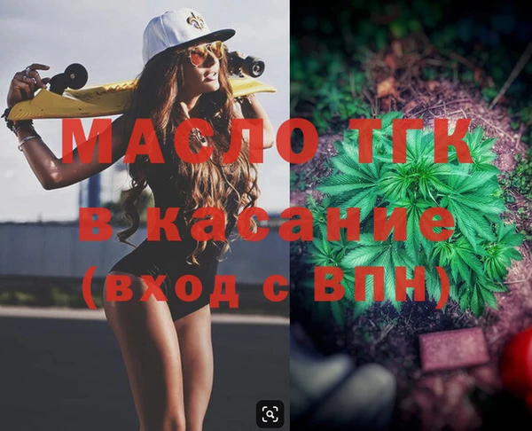 не бодяженный Сосновый Бор
