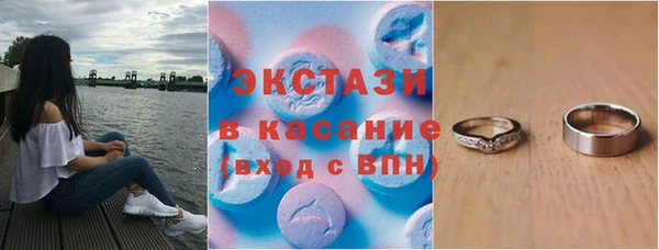 таблы Балабаново