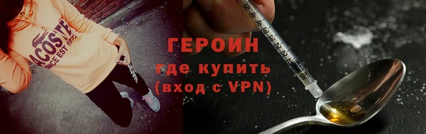 ALPHA PVP Балахна