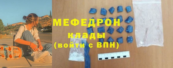 таблы Балабаново