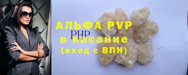 таблы Балабаново