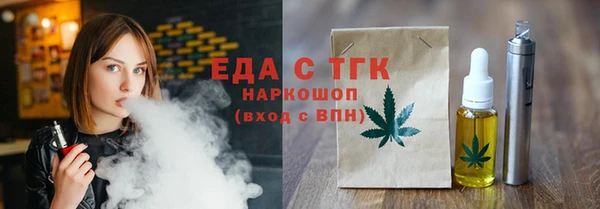 таблы Балабаново