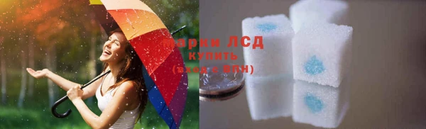 таблы Балабаново