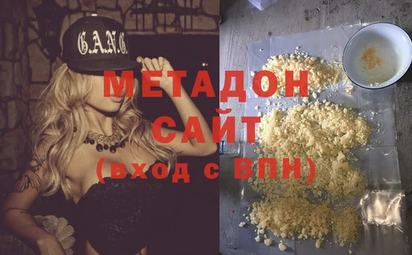 ALPHA PVP Балахна