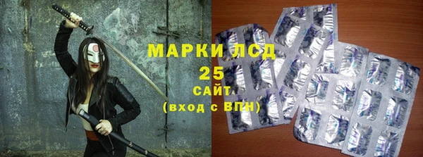 ALPHA PVP Балахна