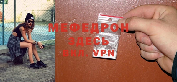 ALPHA PVP Балахна