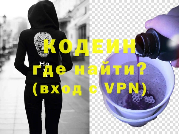 ALPHA PVP Балахна