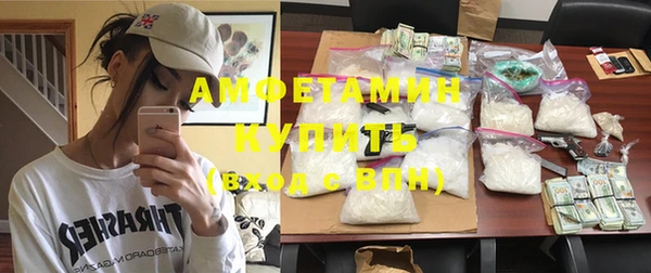 ALPHA PVP Балахна