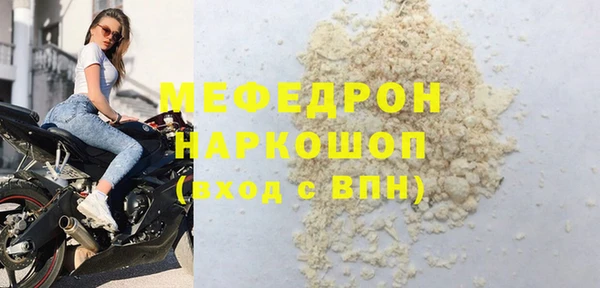 спиды Сосновка