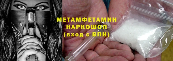 круглые Сосновоборск