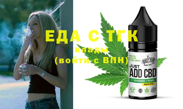 ALPHA PVP Балахна