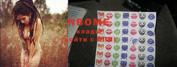 ALPHA PVP Балахна