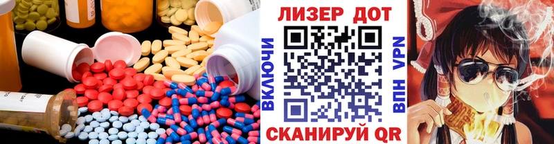 MEGA сайт Беломорск ЛСД экстази ecstasy