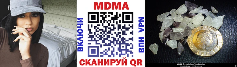 где купить наркотик  Беломорск  МДМА молли 