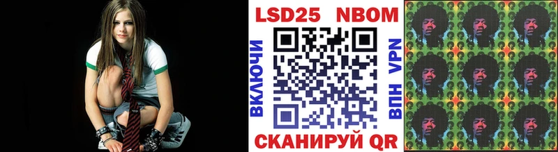 Наркотические марки 1,5мг Беломорск