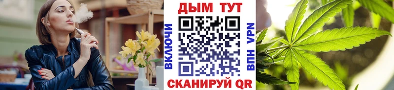 Шишки марихуана индика Беломорск